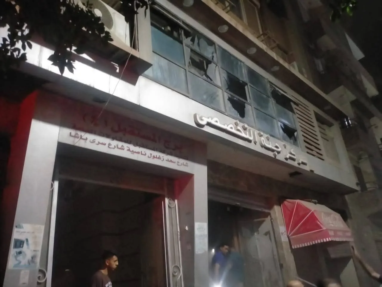 مرفق 3105