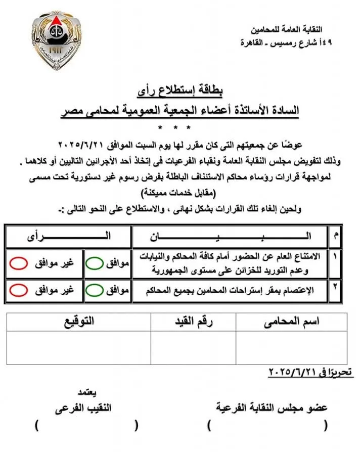 مرفق 3250