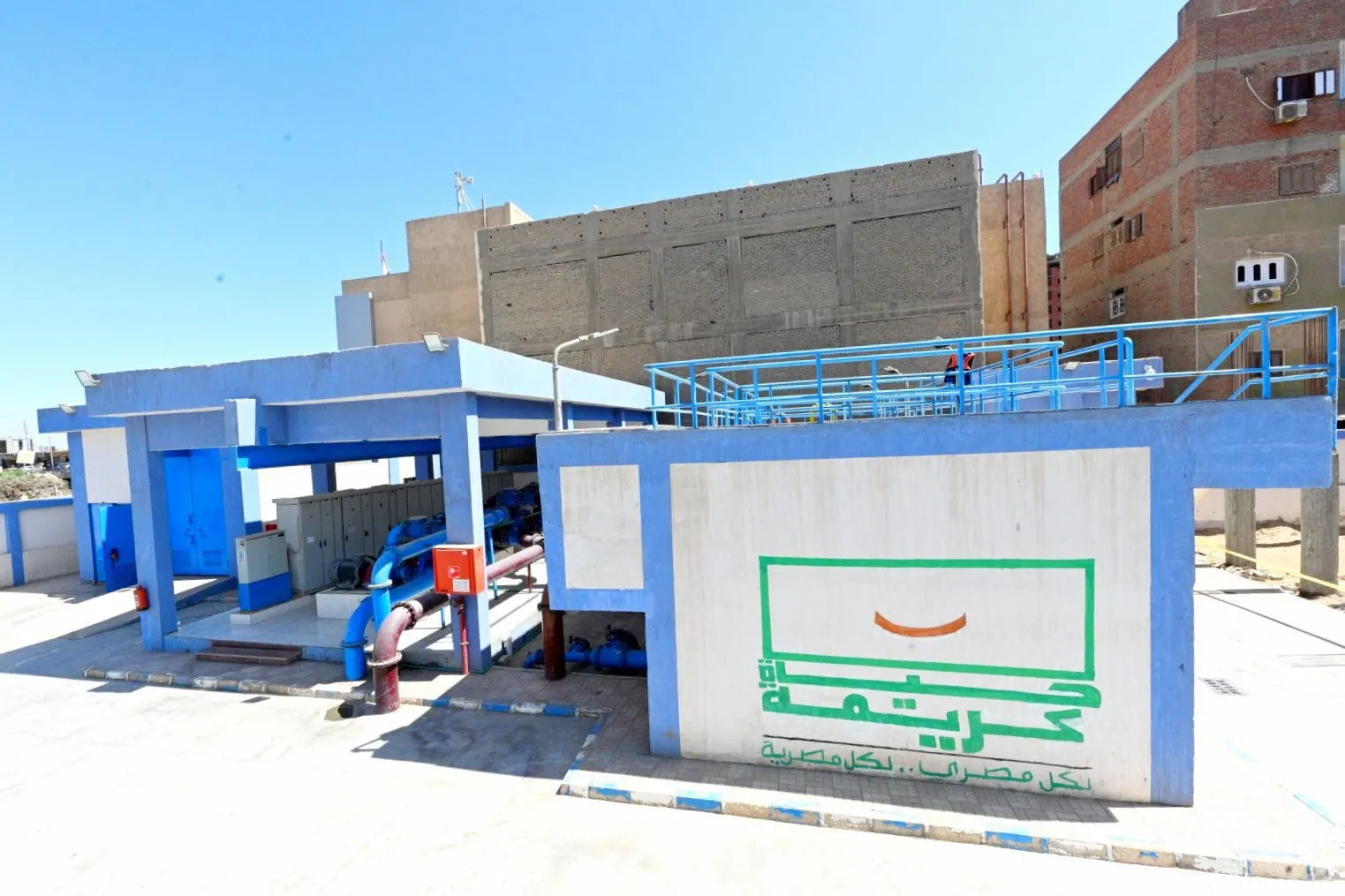 مرفق 3274