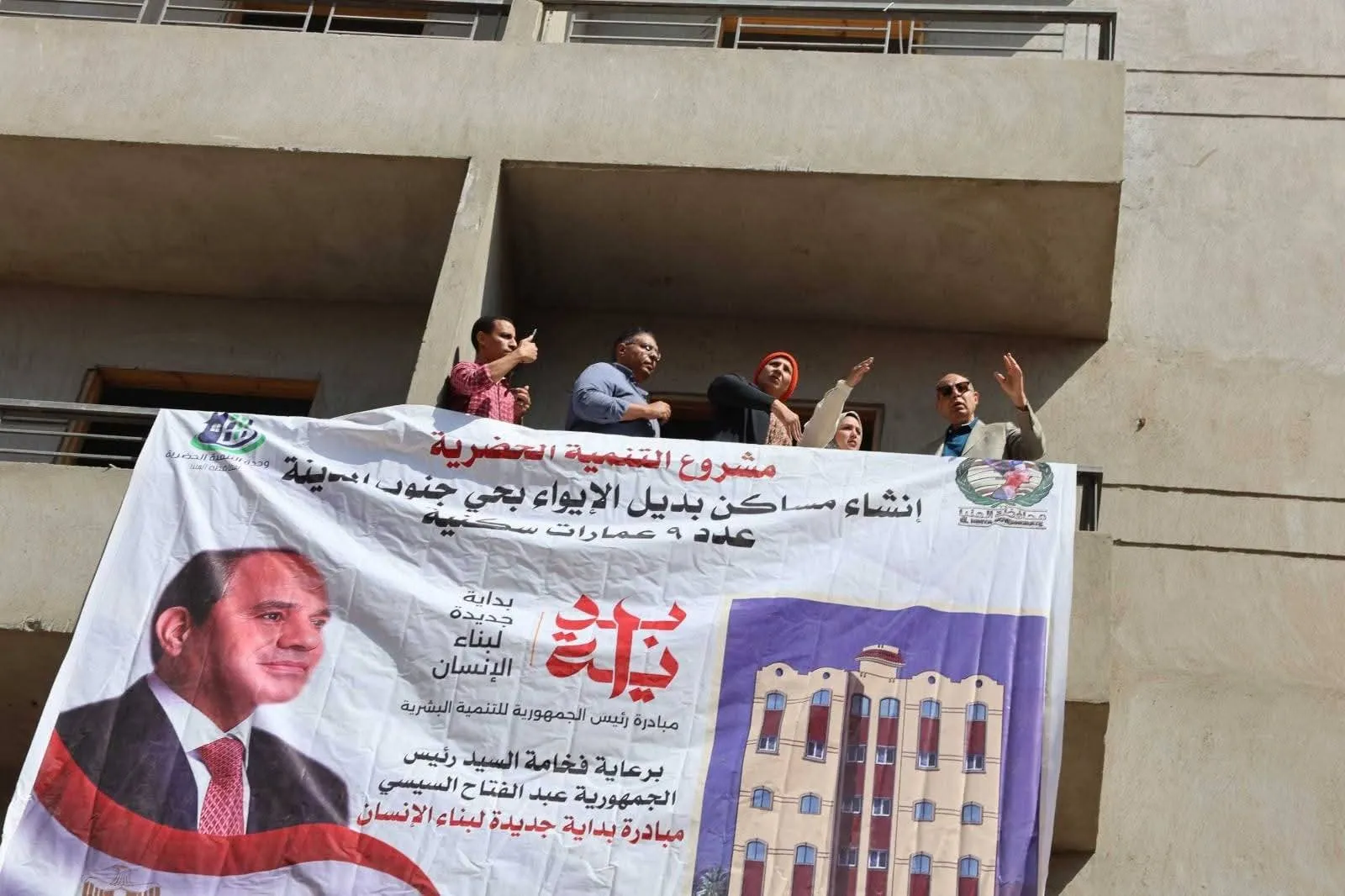 مرفق 3297