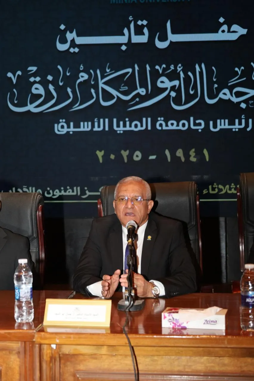 مرفق 3333