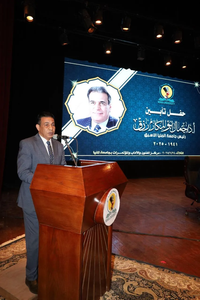 مرفق 3334