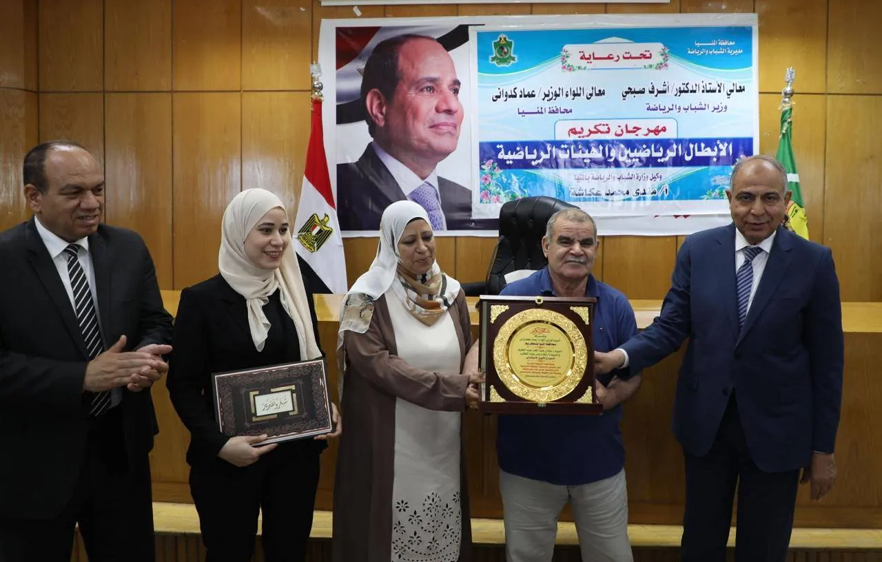 مرفق 3338