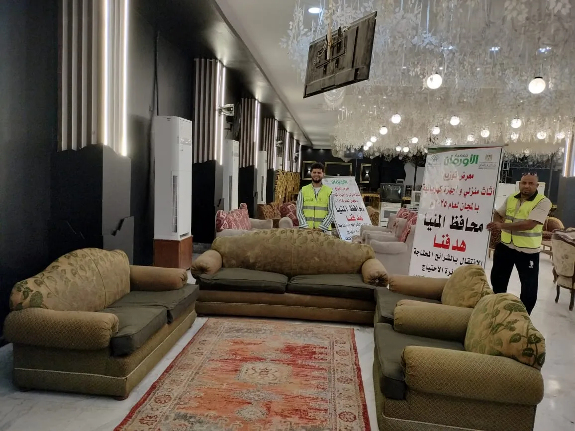 مرفق 3343