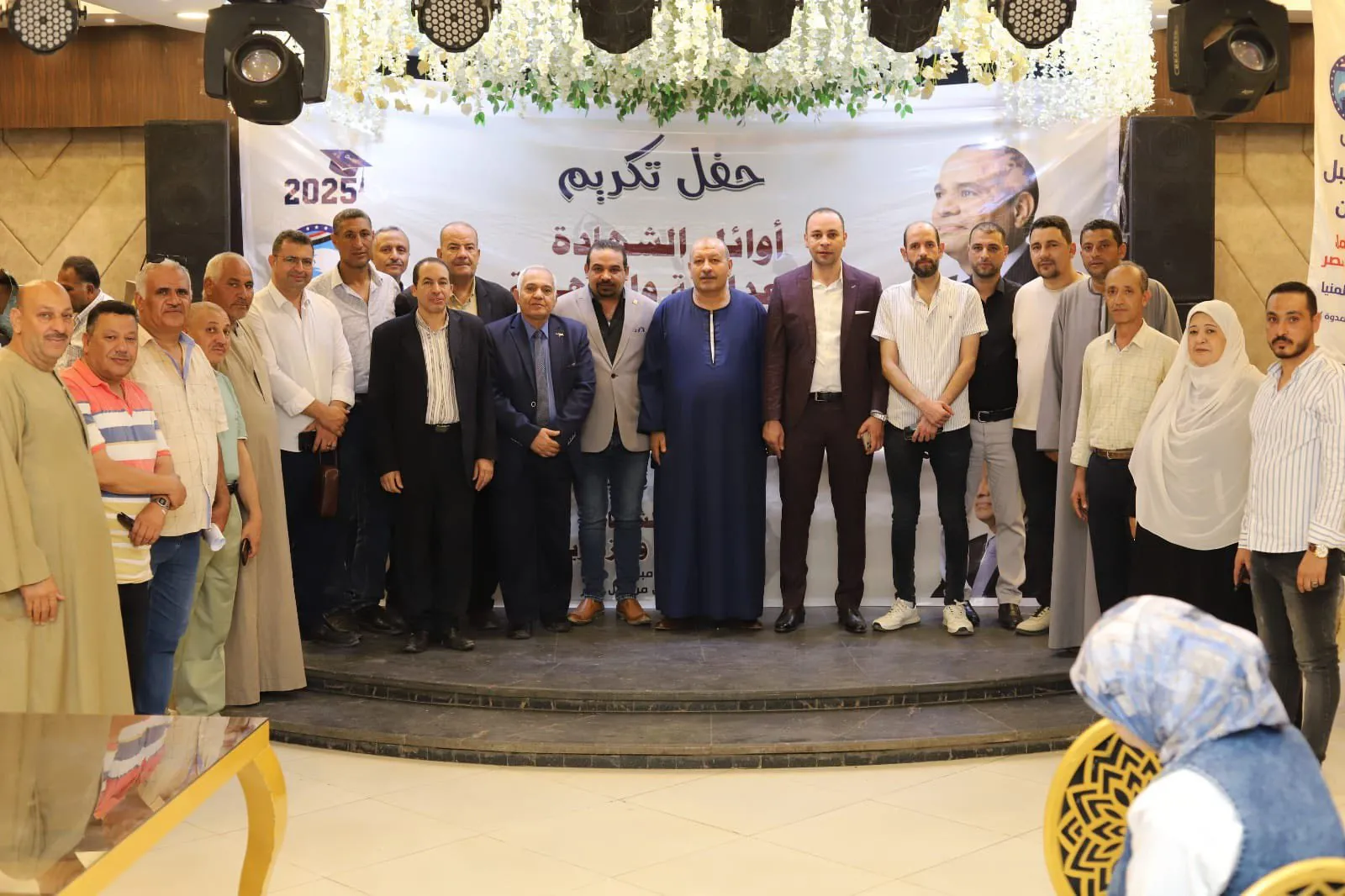مرفق 3385