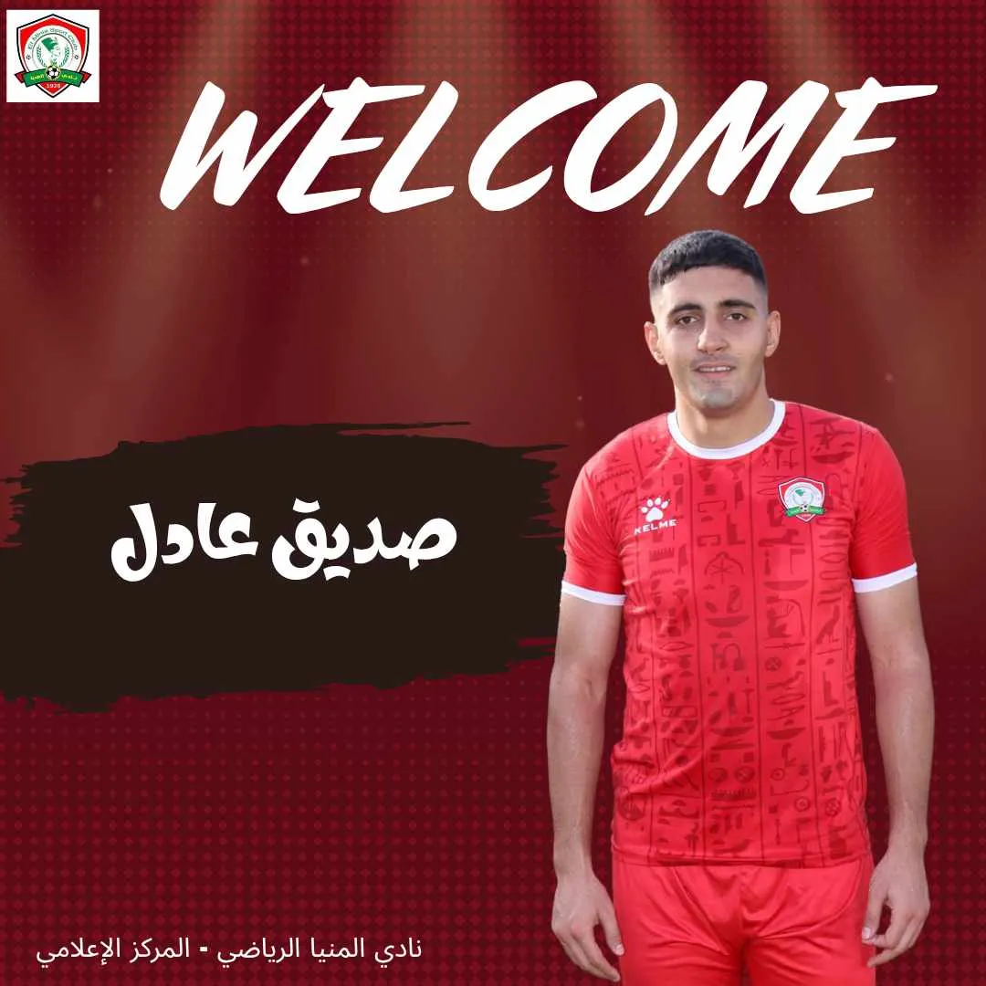 مرفق 3459