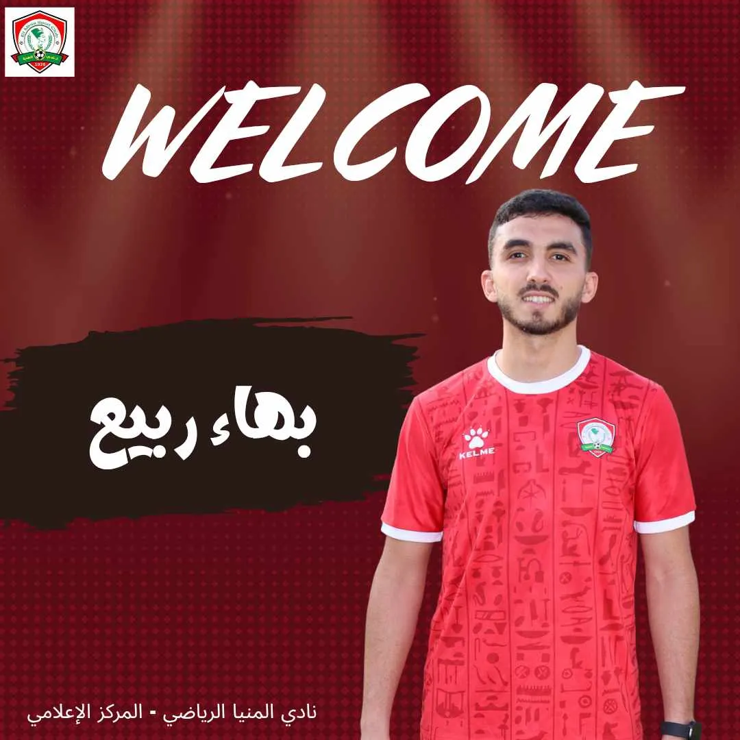 مرفق 3461