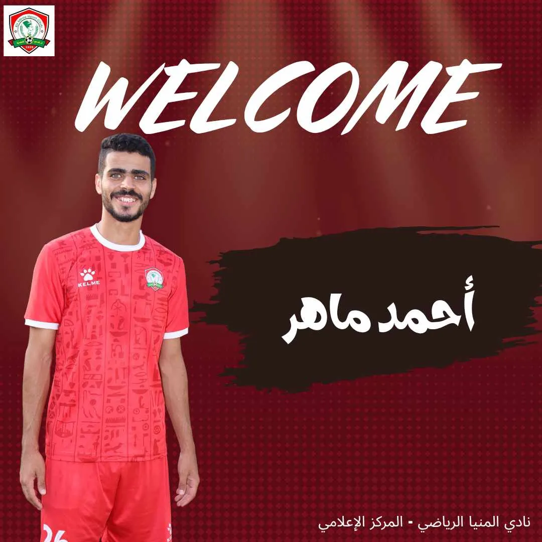 مرفق 3462