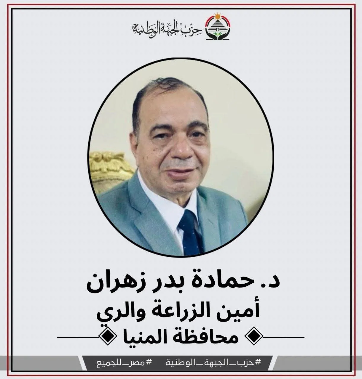 مرفق 3479