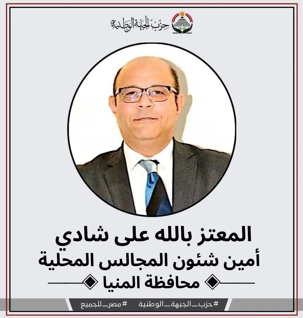 مرفق 3480