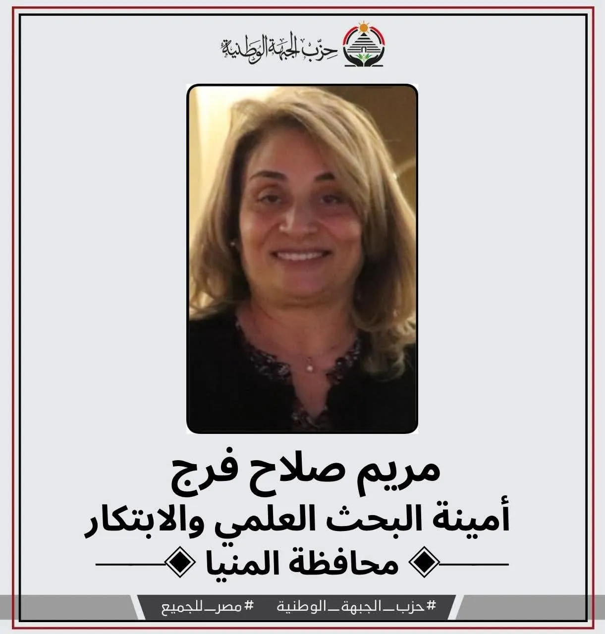 مرفق 3481
