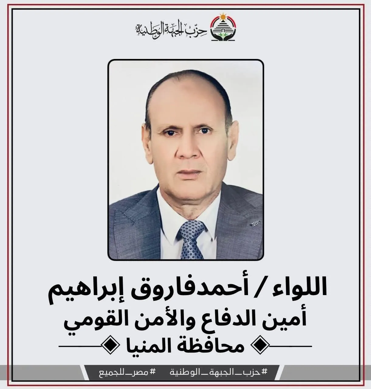 مرفق 3482