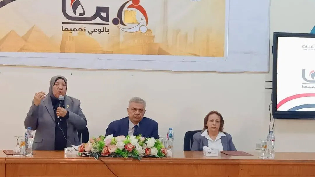 مرفق 3514