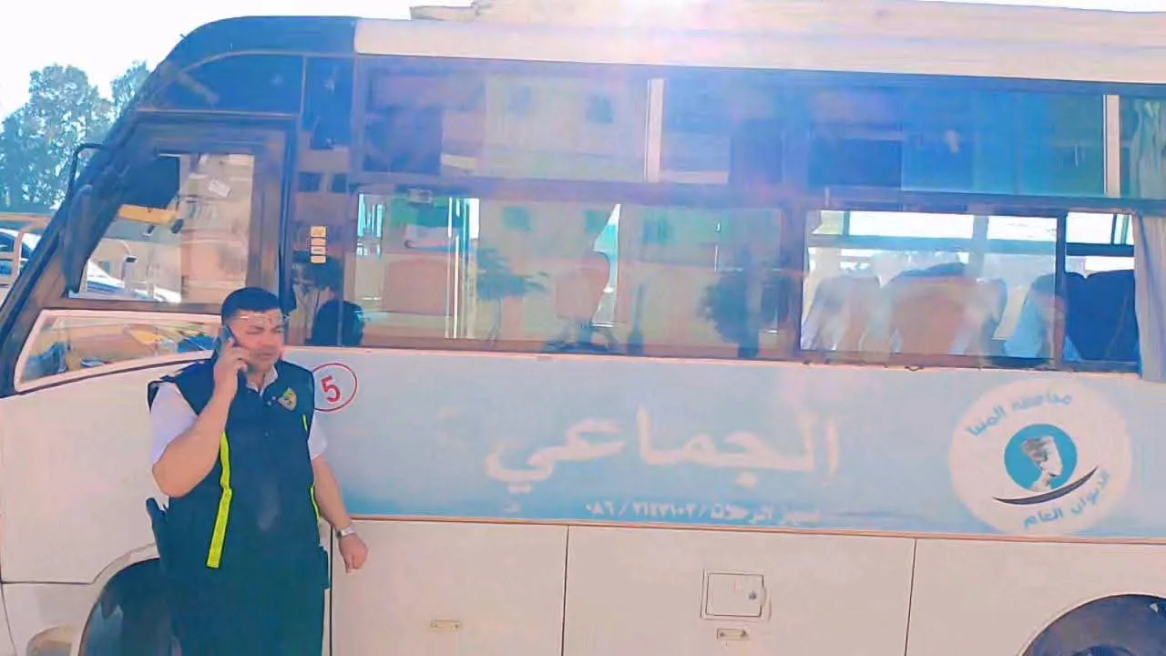 مرفق 3532