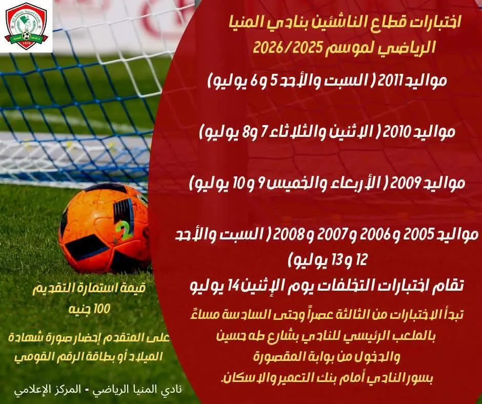مرفق 3549