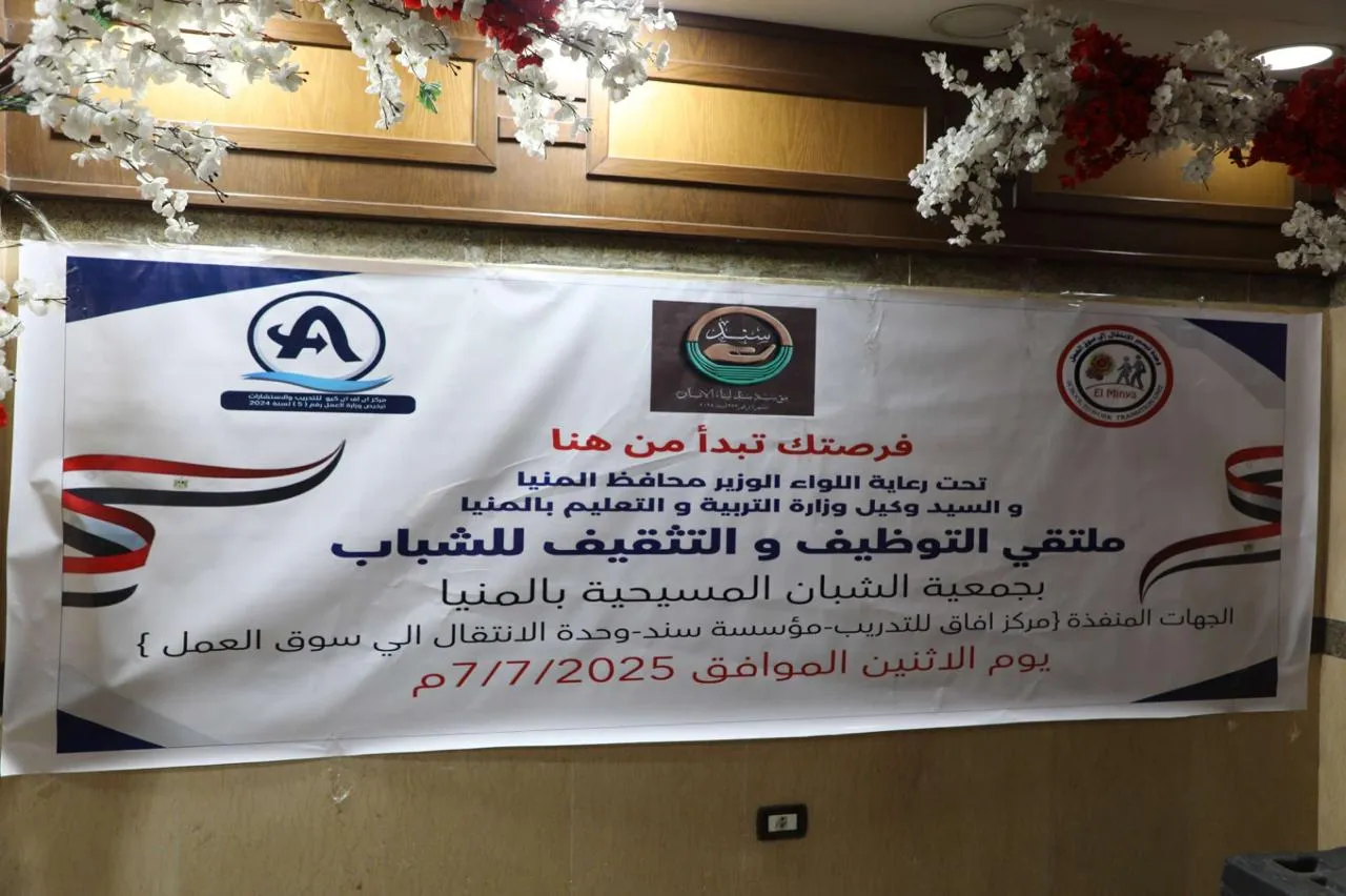 مرفق 3558