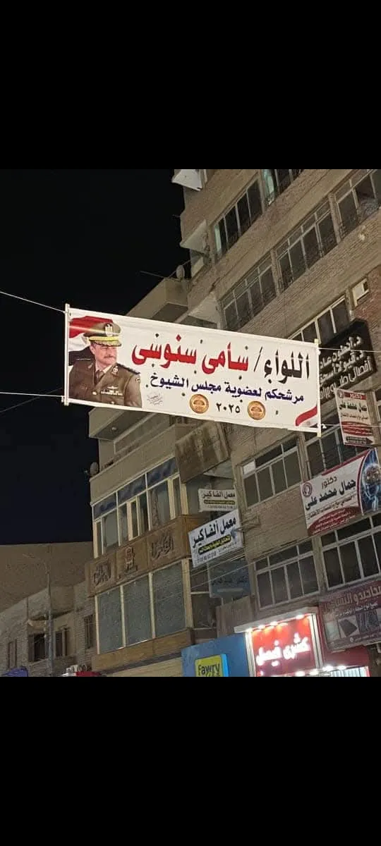 مرفق 3566