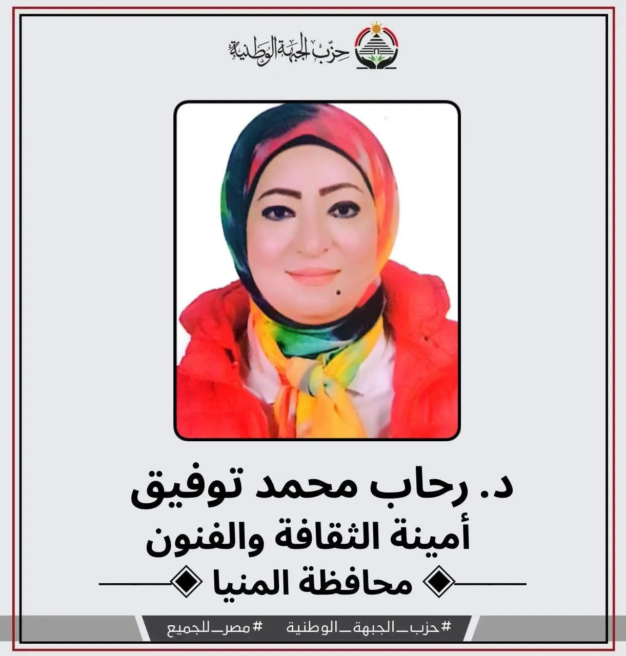 مرفق 3568