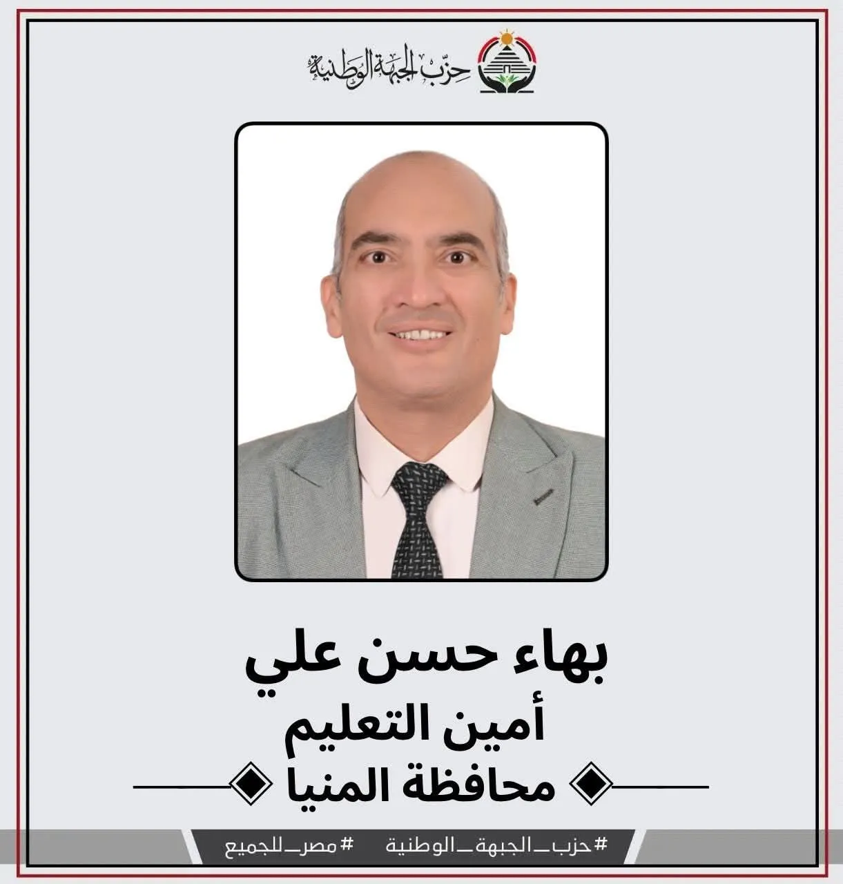 مرفق 3569