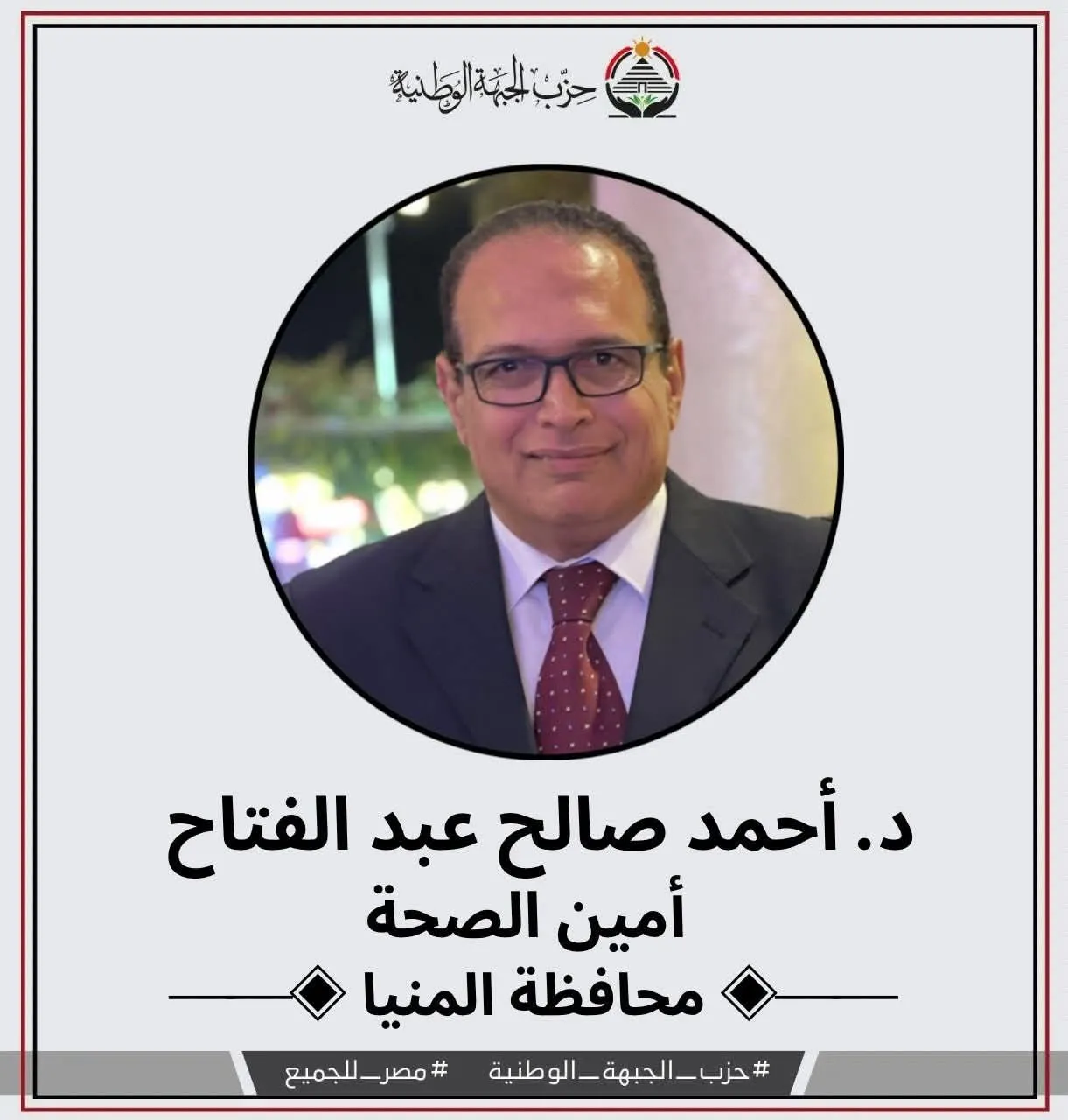 مرفق 3570