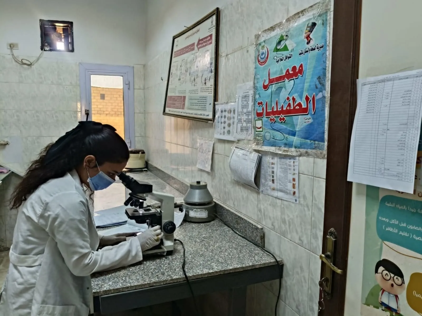 مرفق 3584