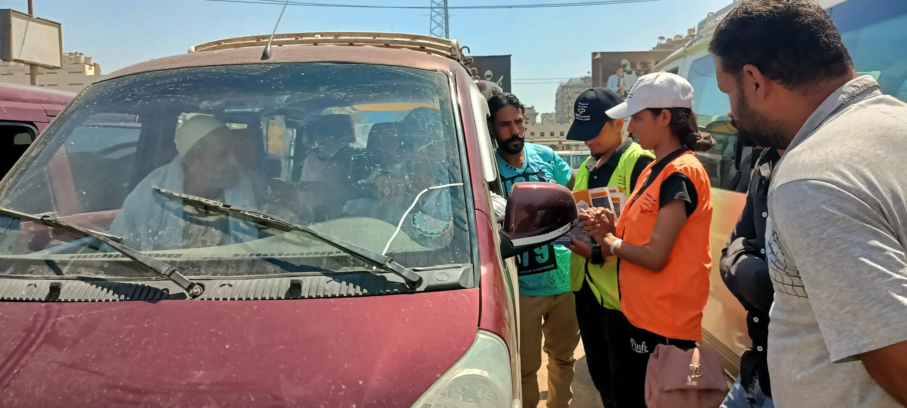 مرفق 3598