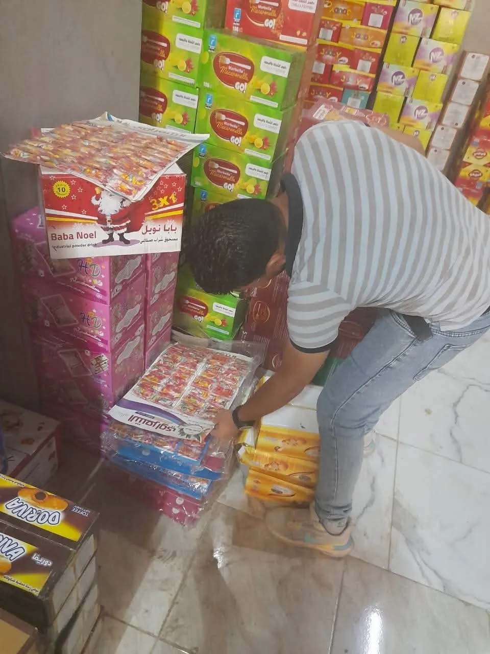 مرفق 3606