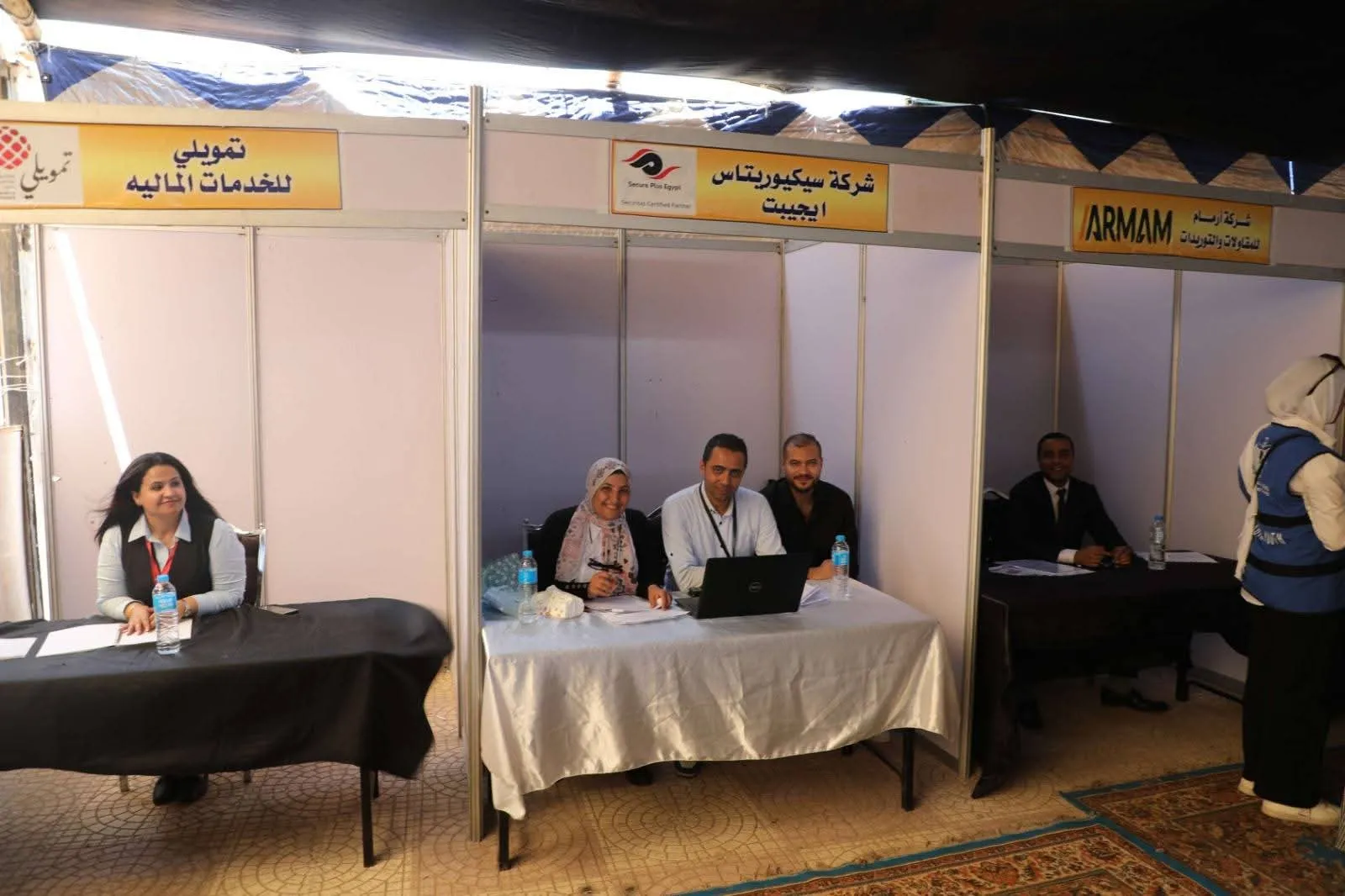 مرفق 3613