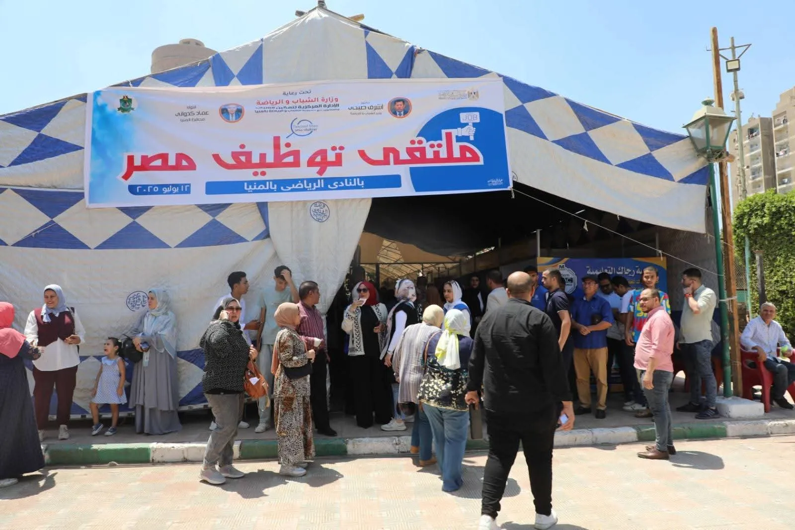 مرفق 3615