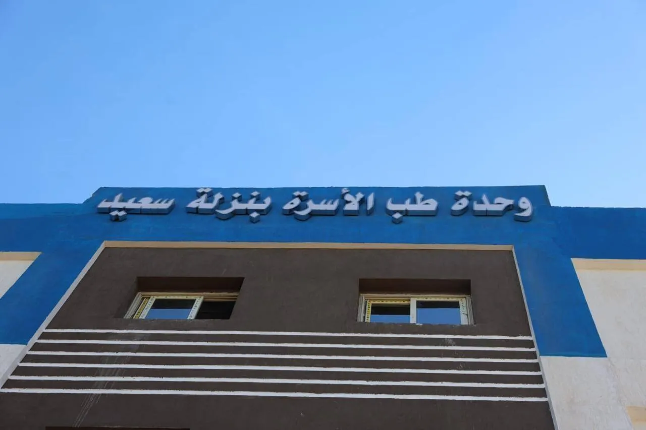 مرفق 3620