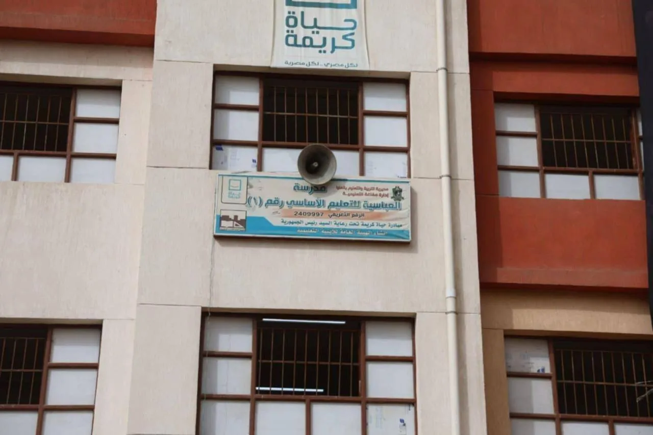 مرفق 3623