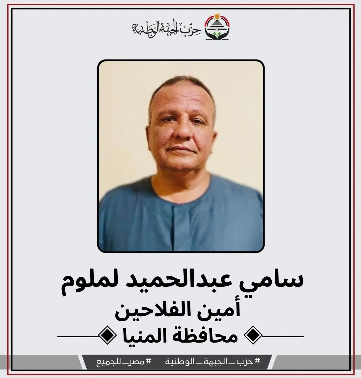 مرفق 3626