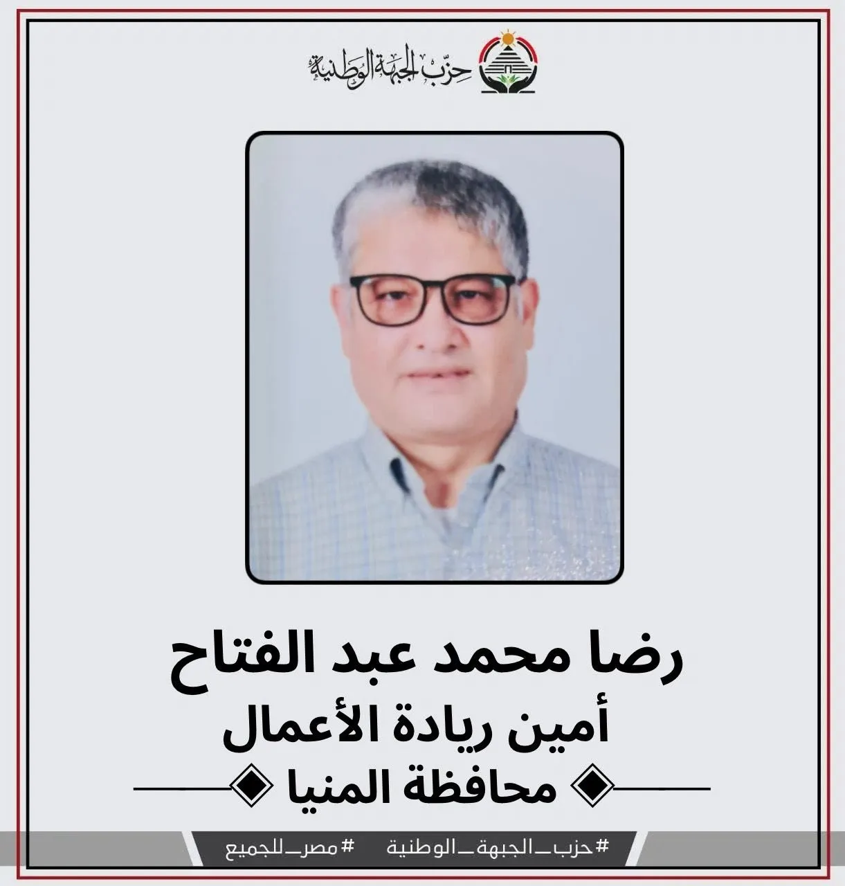 مرفق 3627