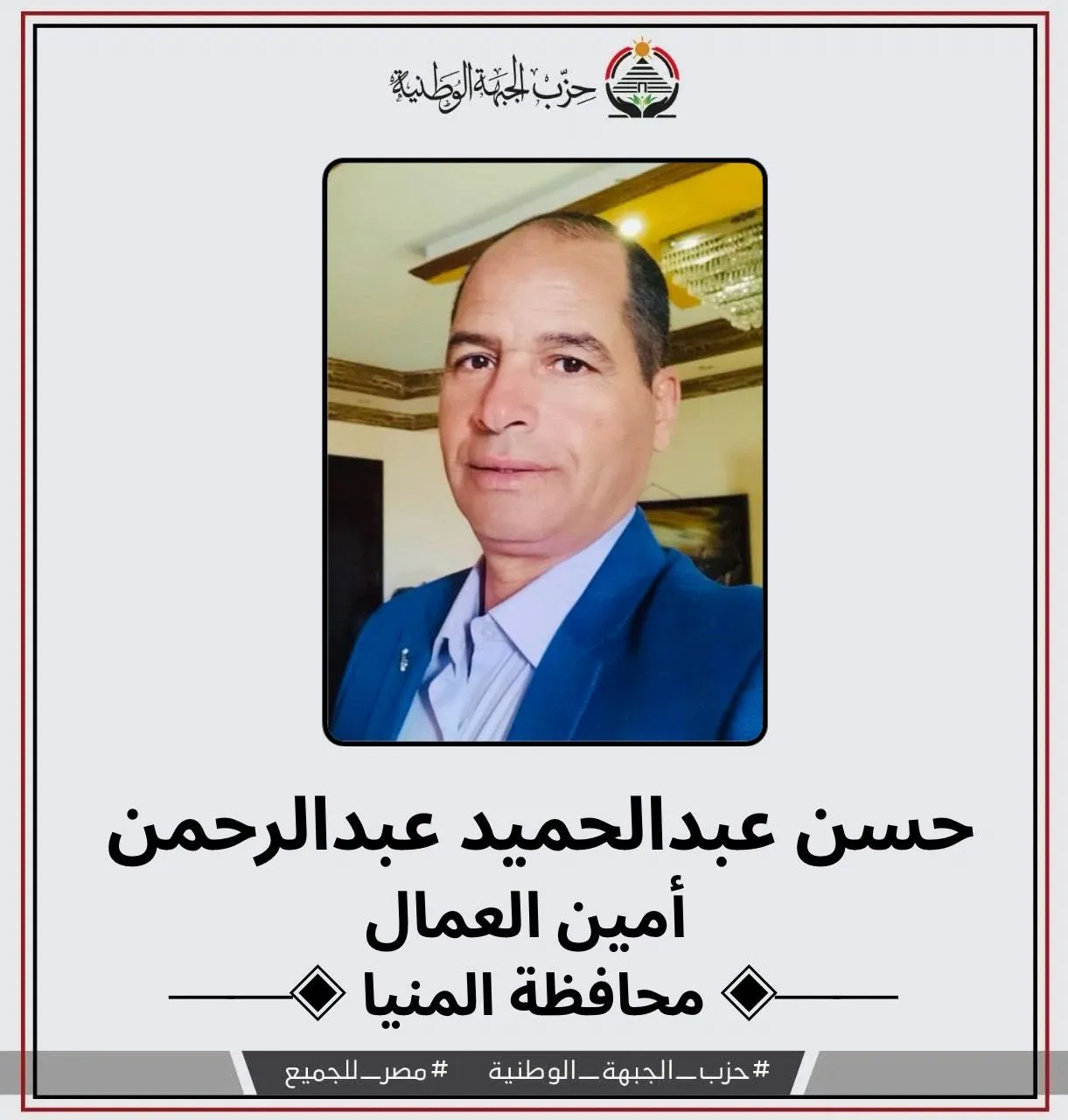 مرفق 3628