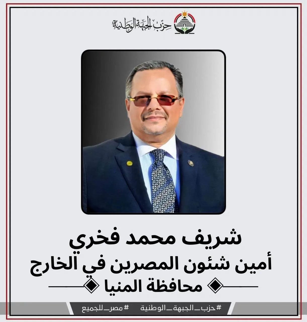 مرفق 3629