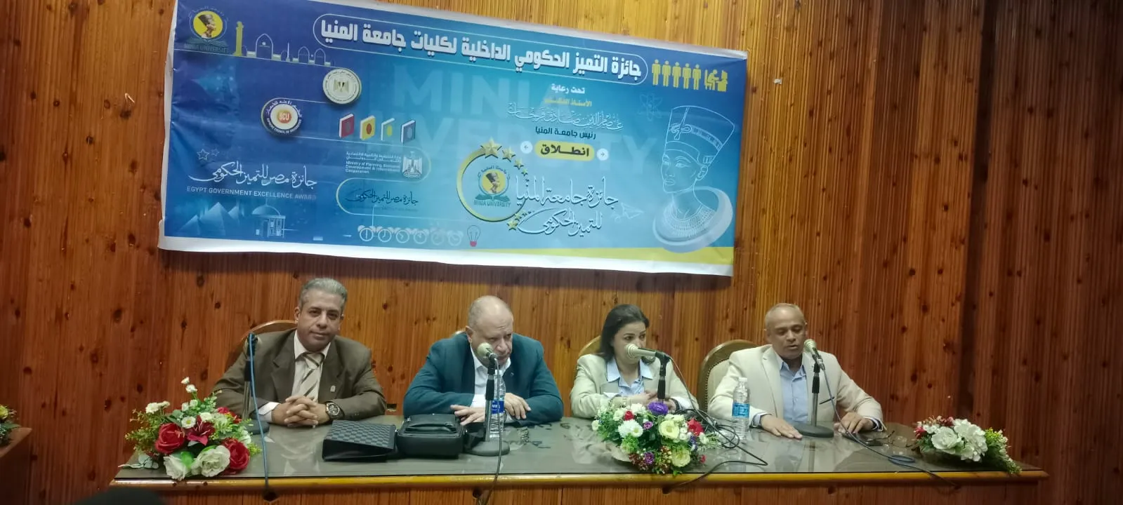 مرفق 3632