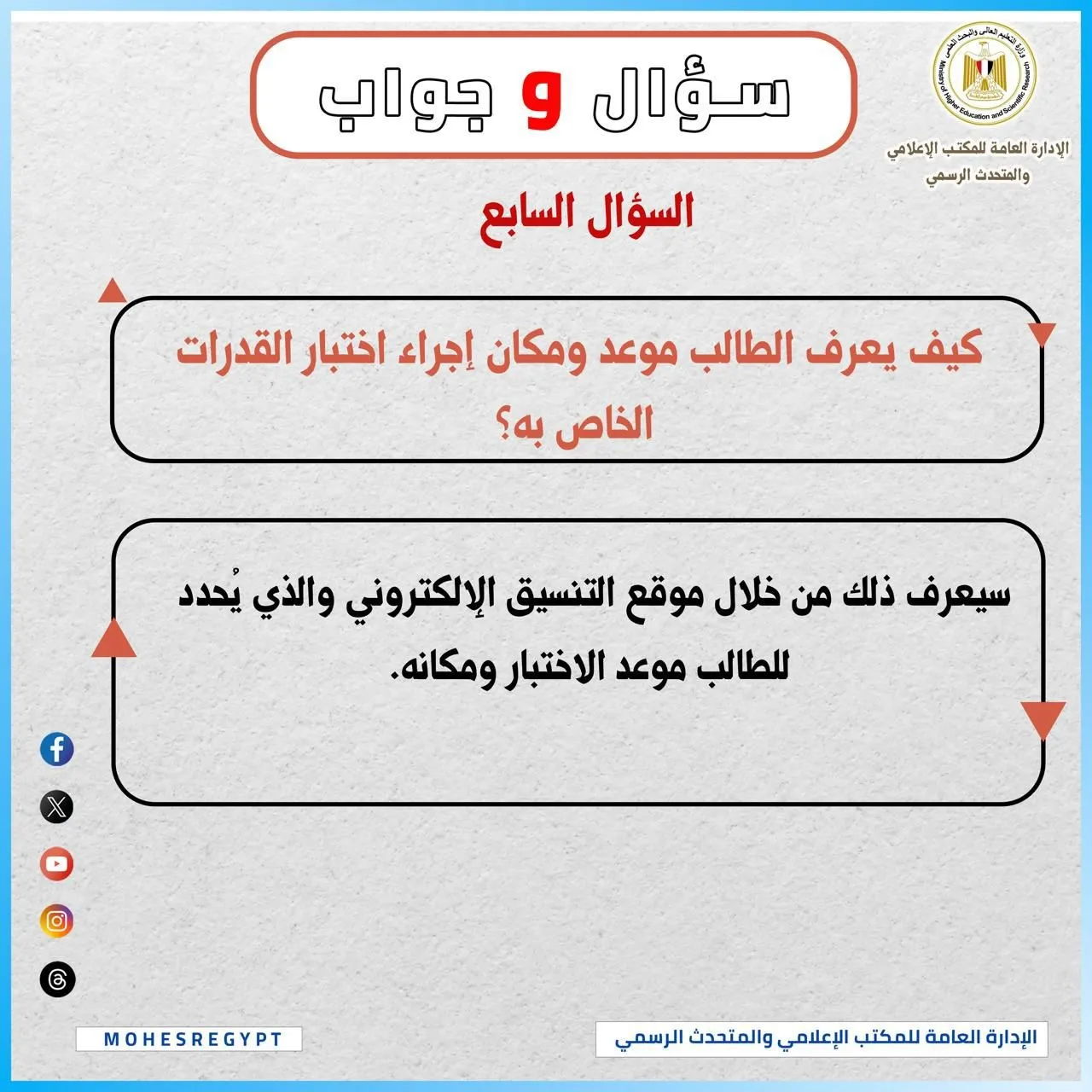 مرفق 3635