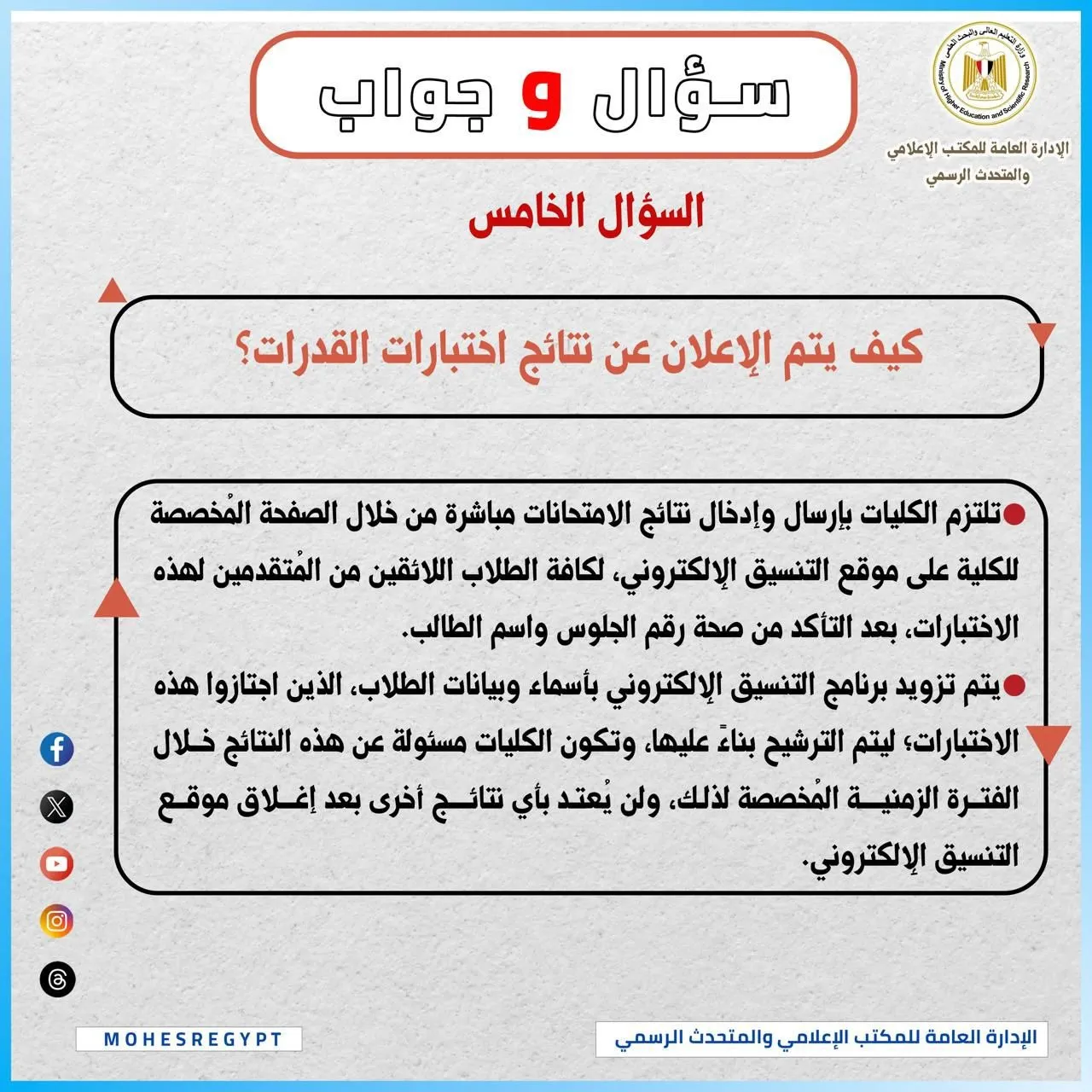 مرفق 3636