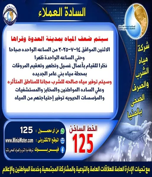 مرفق 3647
