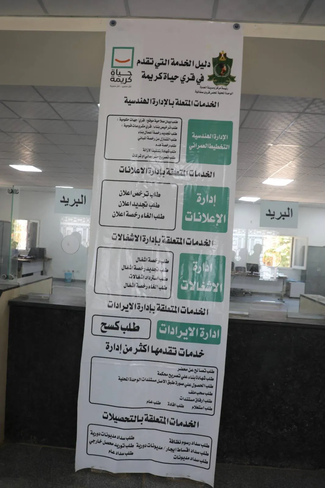 مرفق 3657