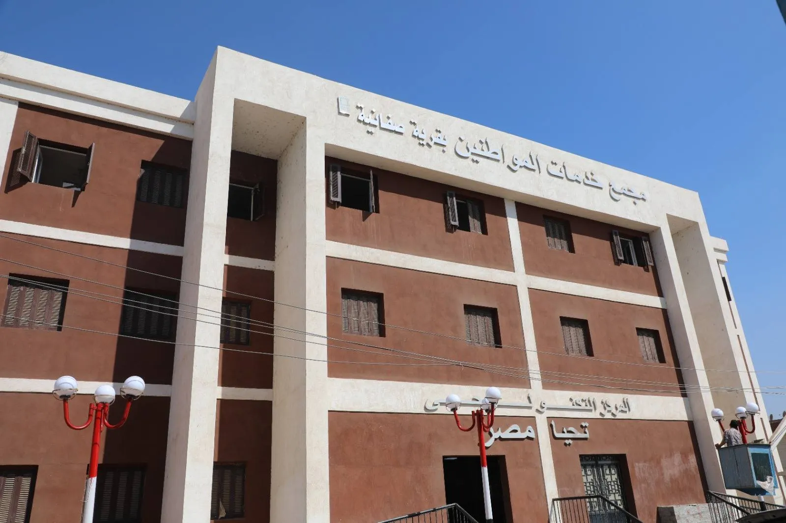 مرفق 3659