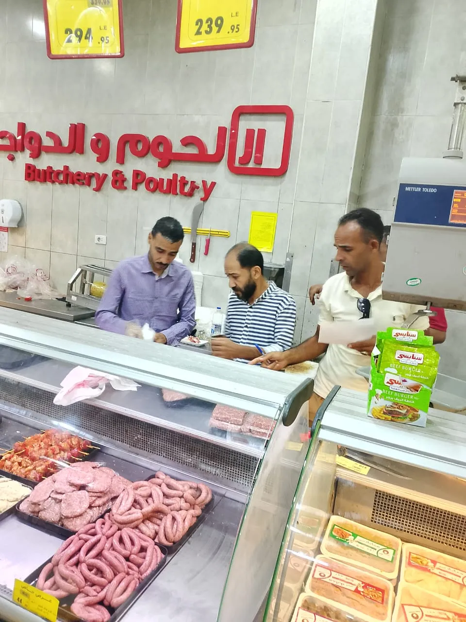 مرفق 3681
