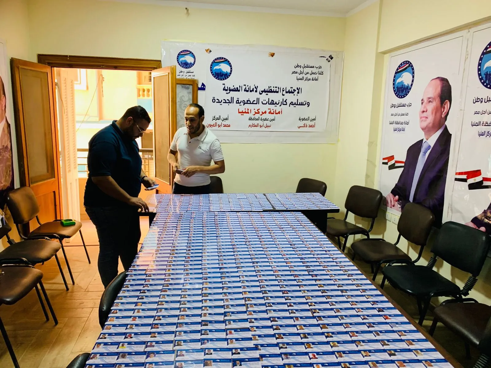 مرفق 3700