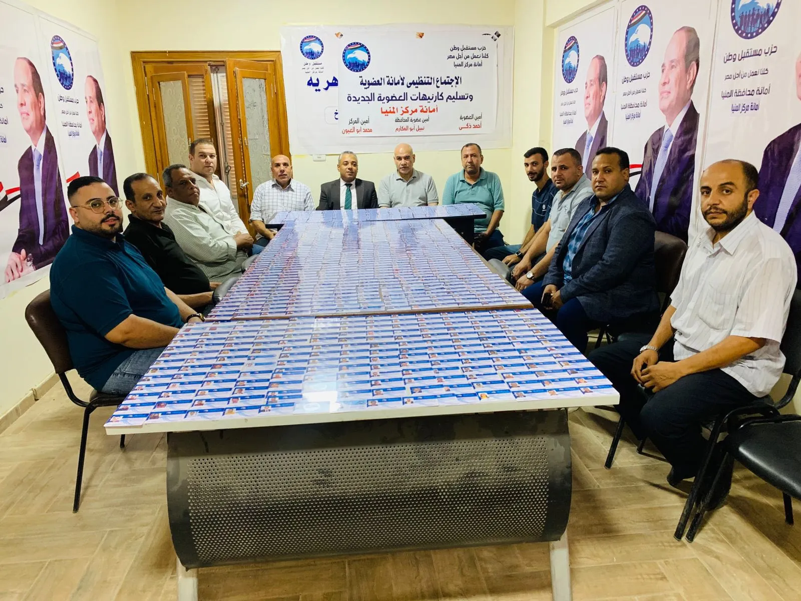 مرفق 3701