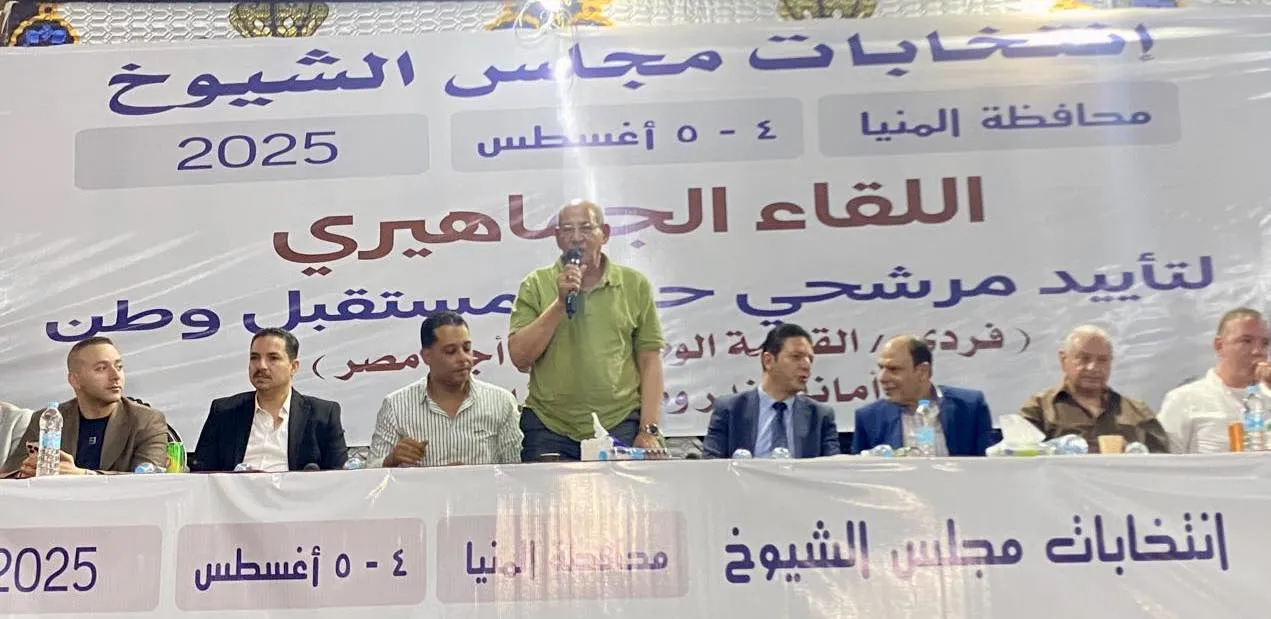 مرفق 3731