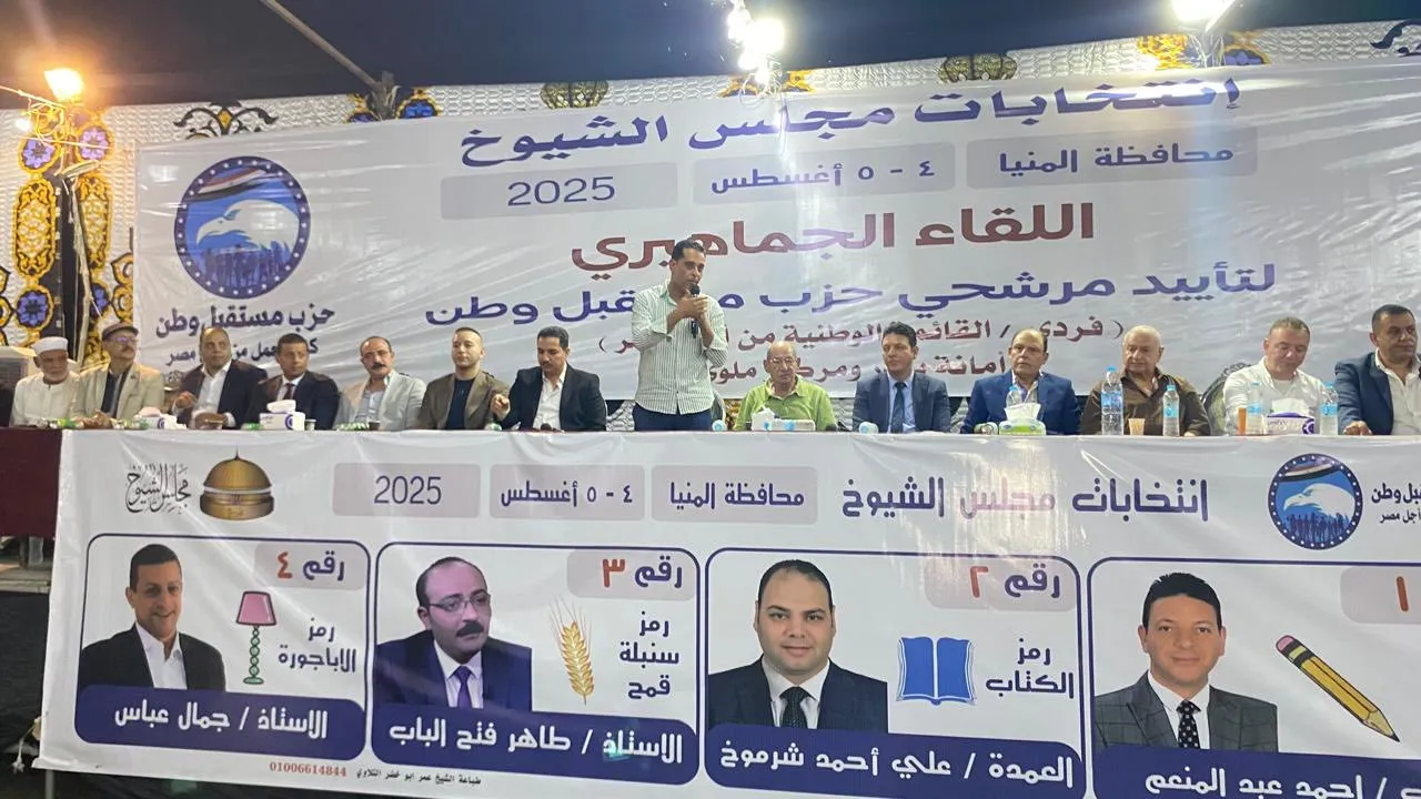 مرفق 3732