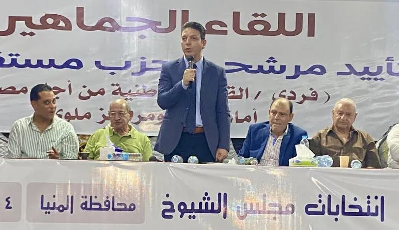 مرفق 3734