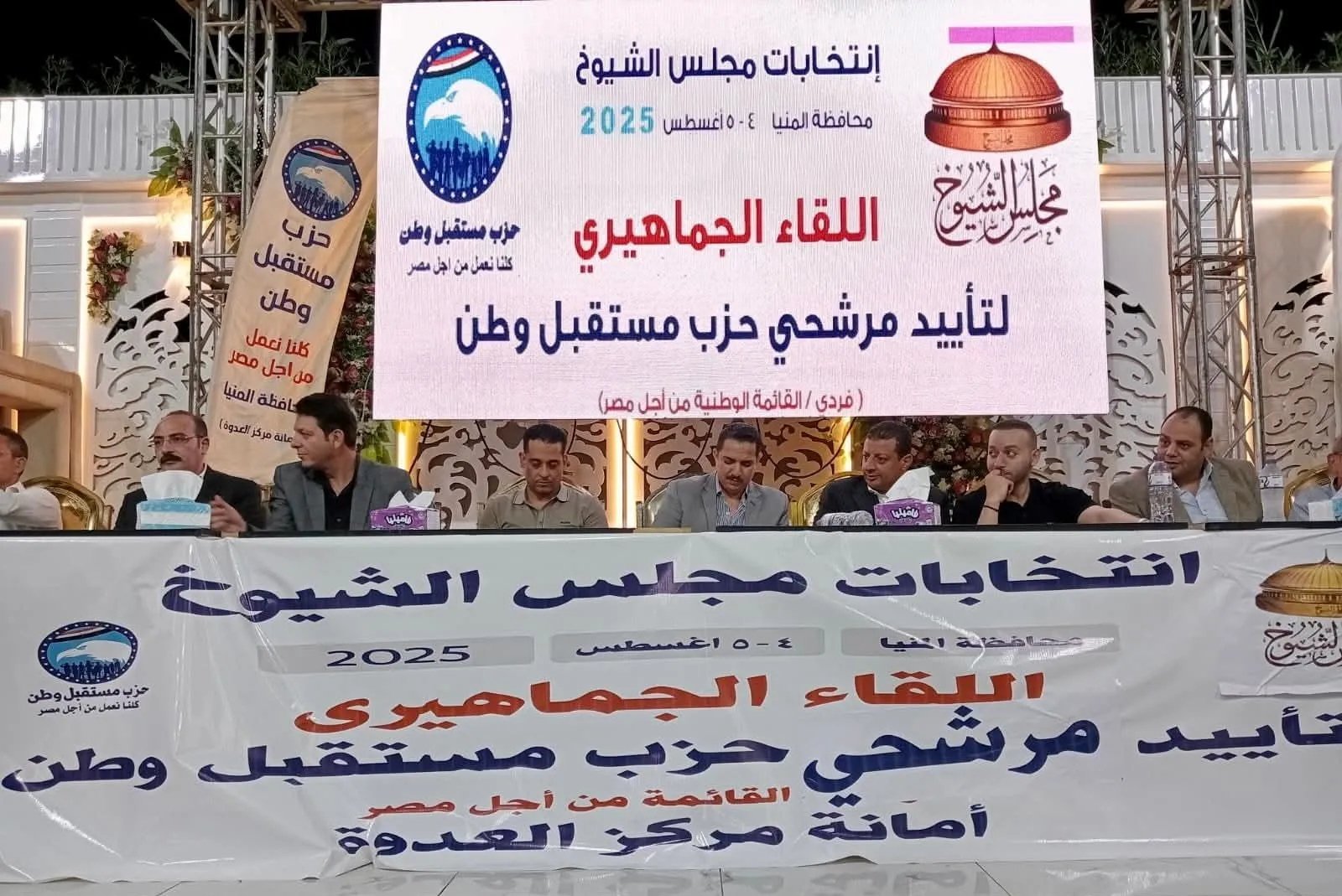 مرفق 3767