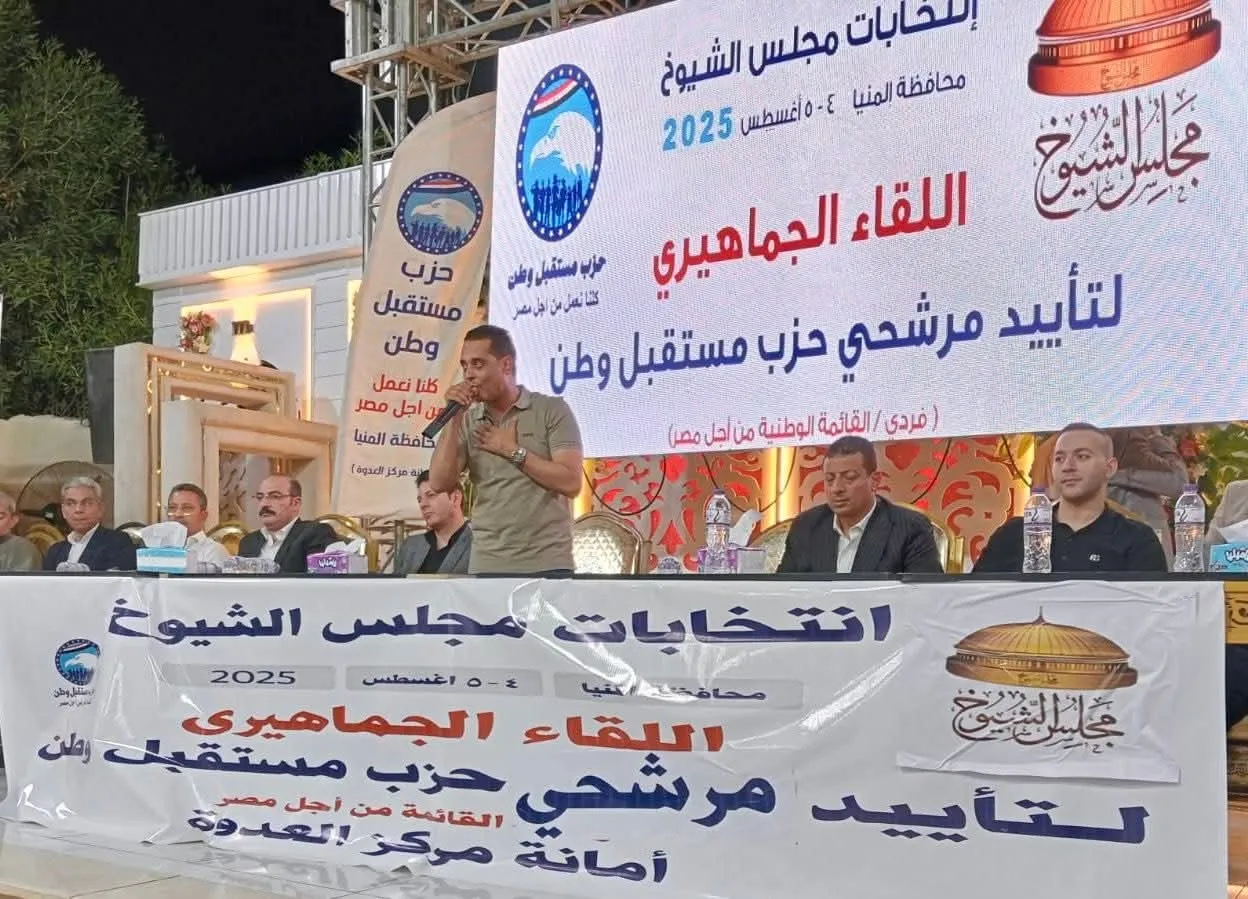 مرفق 3769