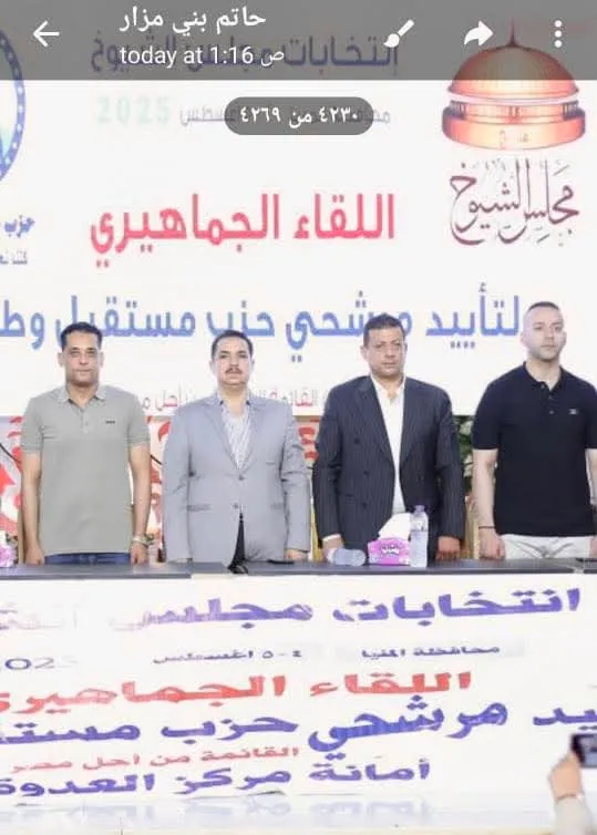 مرفق 3770